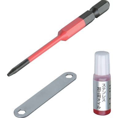 【CAINZ-DASH】兼古製作所 なめたネジはずしビット　段付タイプ　１本組　Ｍ２．５～３ネジ用　全長９０ｍｍ【別送品】