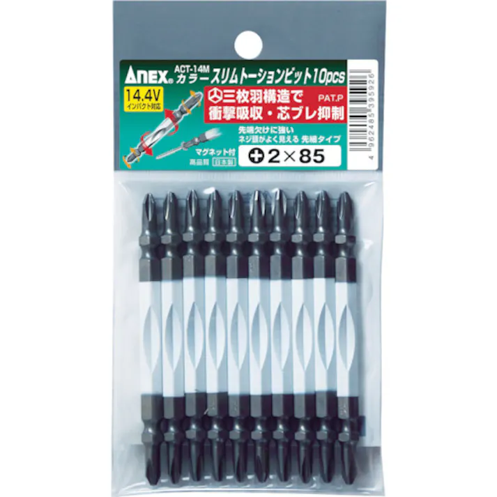 【CAINZ-DASH】アネックスツール カラースリムトーションビット +2×65 (1Pk(袋)=10本入) ACT-14M-2-65【別送品】
