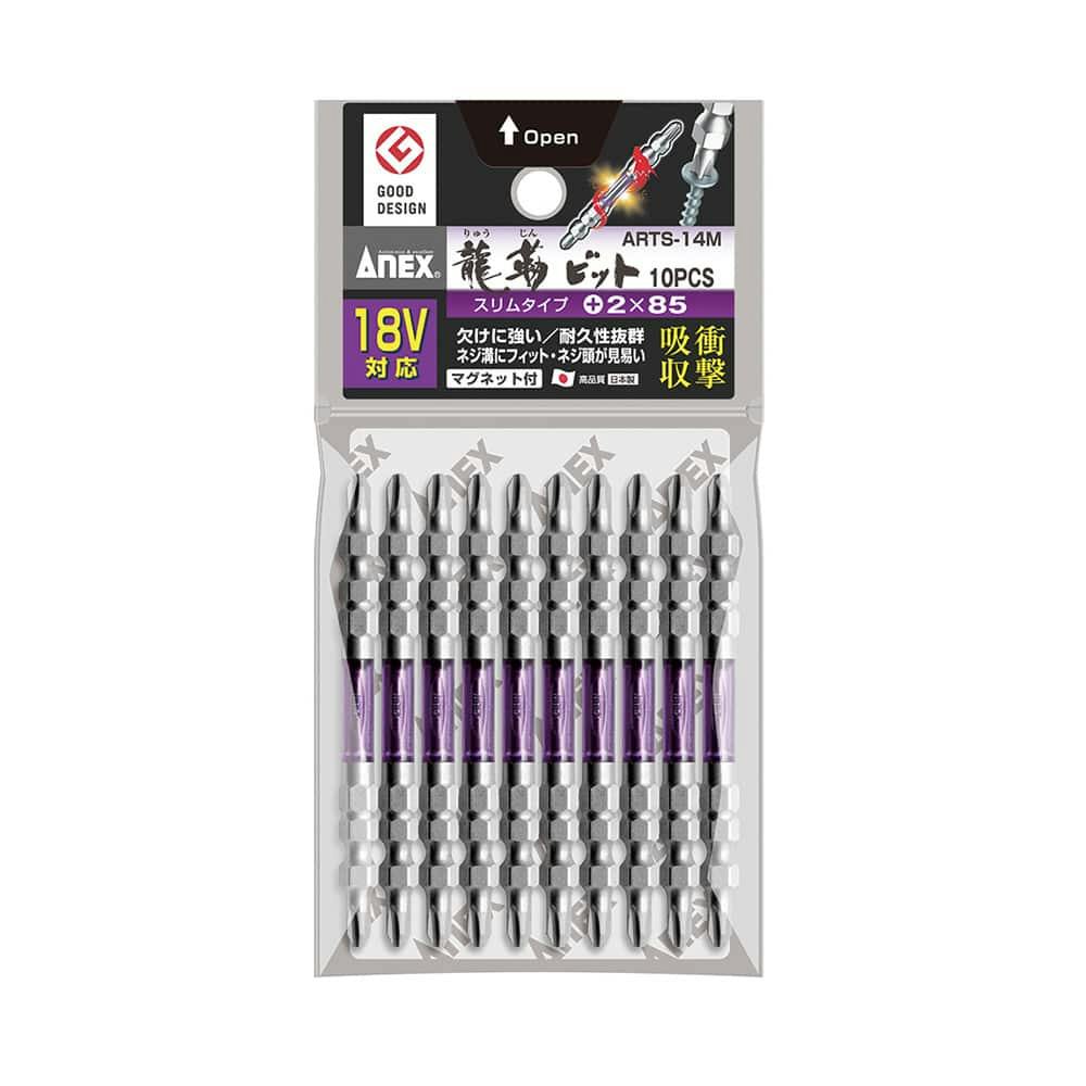 ANEX アネックス 龍靭スリムビット 両頭+2×85 ARTS-14M-2-85 10本組 ドライバービット ANEX アネックス 龍靭スリムビット 両頭+2×85 ARTS-14M-2-85 10本組 ドライバービット