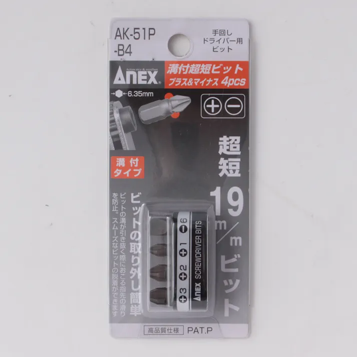 ANEX 溝付超短ビット プラス&マイナス 手動ドライバー用 AK-51P-B4 4本組