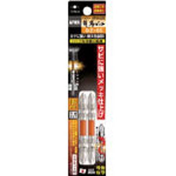 ANEX アネックス ハイパー龍靭ビット 両頭＋2×65 ARHM2065 2本組