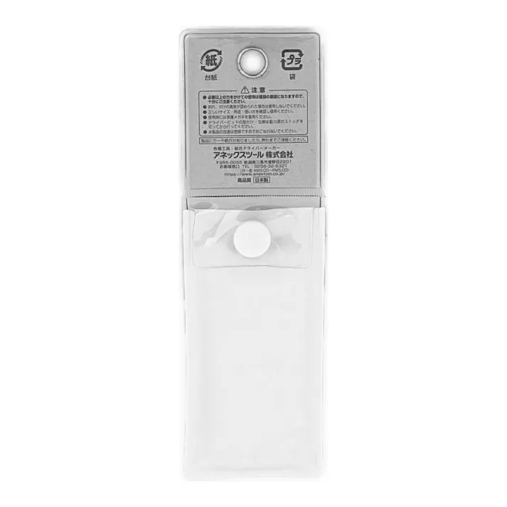 ANEX 六角レンチカラービット 全長65mm ACHX5-65L 5本組