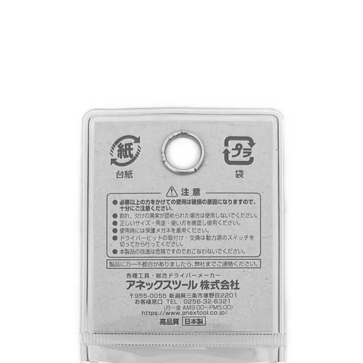 ANEX 六角レンチカラービット 全長65mm ACHX5-65L 5本組