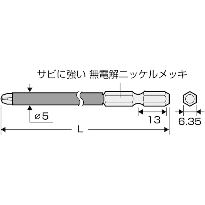 【CAINZ-DASH】兼古製作所 スリムチューブカラービット +2×200 ASP1-2200【別送品】