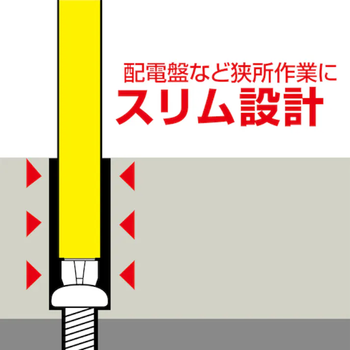 【CAINZ-DASH】兼古製作所 スリムチューブカラービット +2×200 ASP1-2200【別送品】