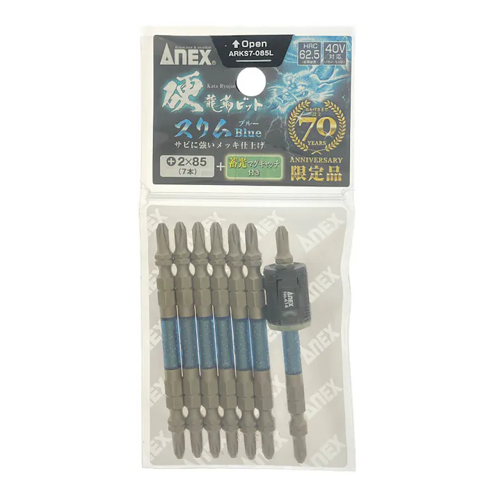 ANEX アネックス 硬龍靭ビット スリムブルー +2×85 7本組