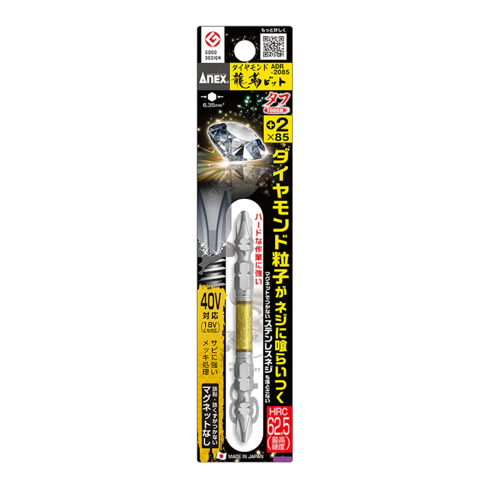 ANEX アネックス ダイヤモンド龍靭ビット タフ +2×85