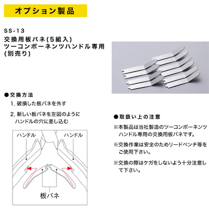 【CAINZ-DASH】マルト長谷川工作所 ペンチ 2com.ハンドル 110 HPC-D04【別送品】