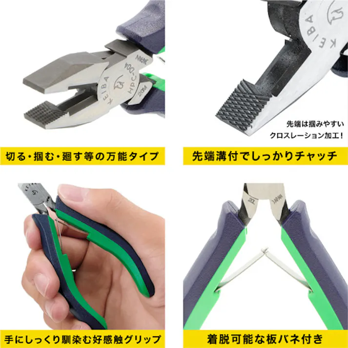 【CAINZ-DASH】マルト長谷川工作所 ペンチ 2com.ハンドル 110 HPC-D04【別送品】