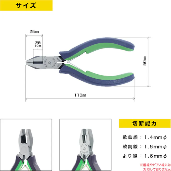 【CAINZ-DASH】マルト長谷川工作所 ペンチ 2com.ハンドル 110 HPC-D04【別送品】