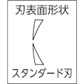 【CAINZ-DASH】マルト長谷川工作所 電工用ハイパワーニッパー（刃部形状スタンダード）　１７５ NH-217【別送品】