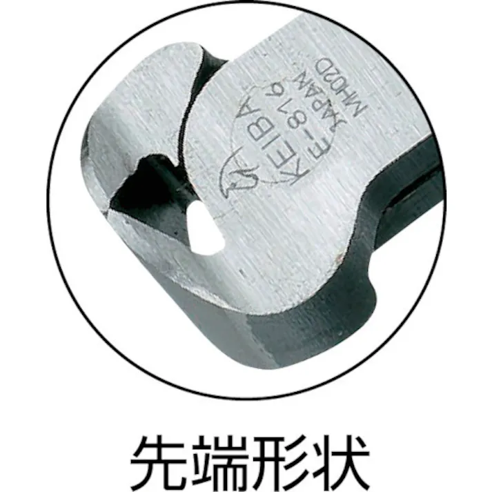 【CAINZ-DASH】マルト長谷川工作所 喰切(アメリカンタイプ) 190 E-827【別送品】