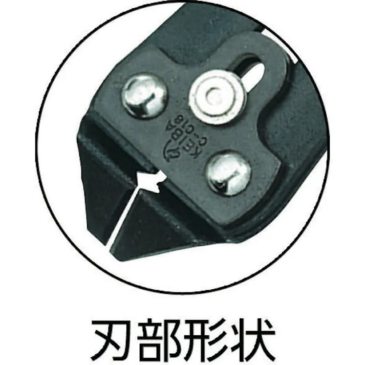 【CAINZ-DASH】マルト長谷川工作所 スモールクリッパー(斜刃タイプ) 200 C-C18【別送品】