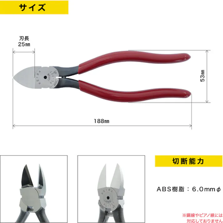 【CAINZ-DASH】マルト長谷川工作所 プラスチック用ニッパー(刃先形状フラット) 175 PL-727【別送品】