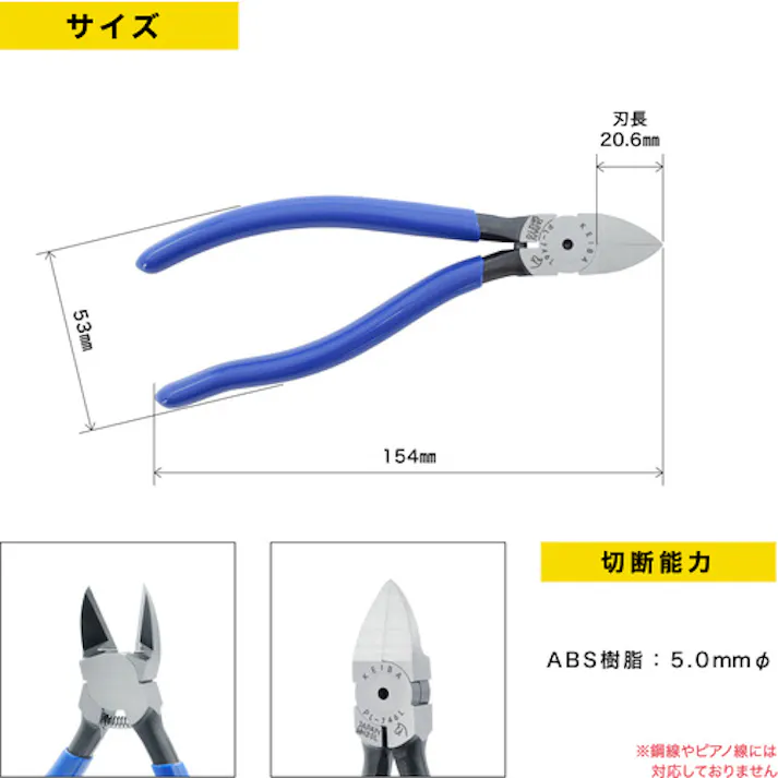 【CAINZ-DASH】マルト長谷川工作所 エルゴニッパー プラスチック用 左利き用(刃先形状フラット) 150 PL-746L【別送品】