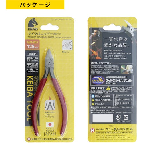 マルハチ Amazon | MID(マルカサービス) VERTEC ONE EXE5 15X5 1/2J