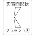 【CAINZ-DASH】マルト長谷川工作所 ニッパー　ケイバ・ミニ・エポ（ステンレス製・ナローベントタイプ）　１２５ KMC-057B【別送品】