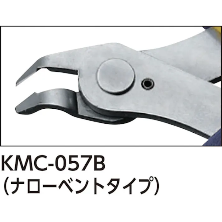 【CAINZ-DASH】マルト長谷川工作所 ニッパー ケイバ・ミニ・エポ(ステンレス製・ナローベントタイプ) 125 KMC-057B【別送品】