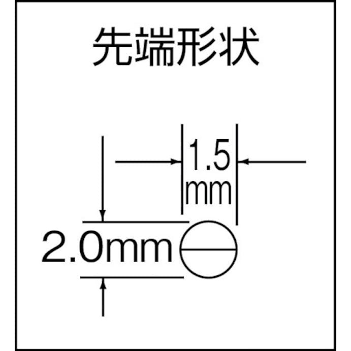 【CAINZ-DASH】マルト長谷川工作所 マイクロラジオペンチ　２ｃｏｍ．ハンドル　１５０ MC-616【別送品】