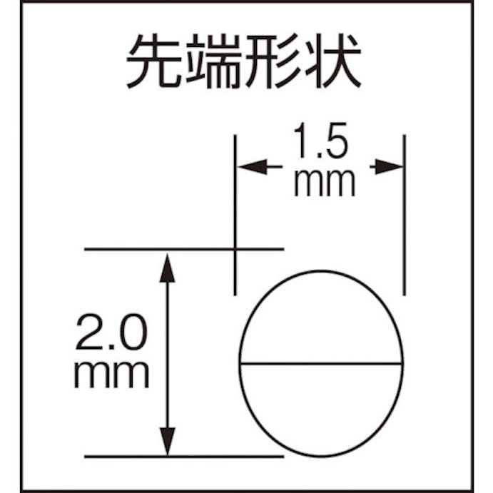 【CAINZ-DASH】マルト長谷川工作所 先曲がりラジオペンチ　２ｃｏｍ．ハンドル　１２０ HBC-D04【別送品】