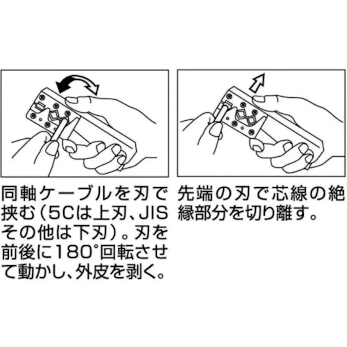 【CAINZ-DASH】マルト長谷川工作所 ワイヤーストリッパー(同軸ケーブル用) 120 WS-008【別送品】