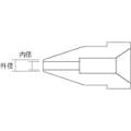 【CAINZ-DASH】白光 はんだ除去器用交換パーツ　ノズル　内径１．０ｍｍ　適合機種４７４／４７５／７０１／８０８ A1005【別送品】