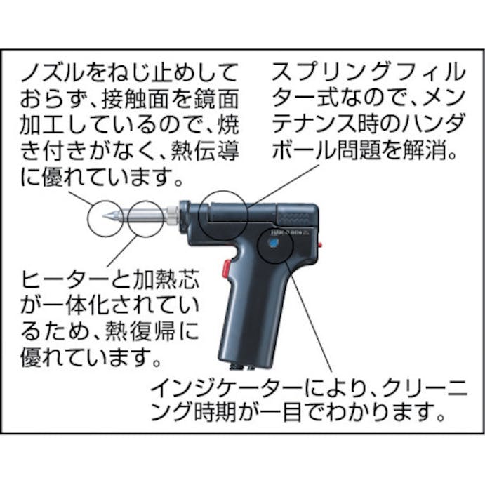 【CAINZ-DASH】白光 はんだ除去器用交換パーツ　ノズル　内径１．０ｍｍ　Ｓ型　適合機種４７４／４７５／７０１／８０８ A1003【別送品】