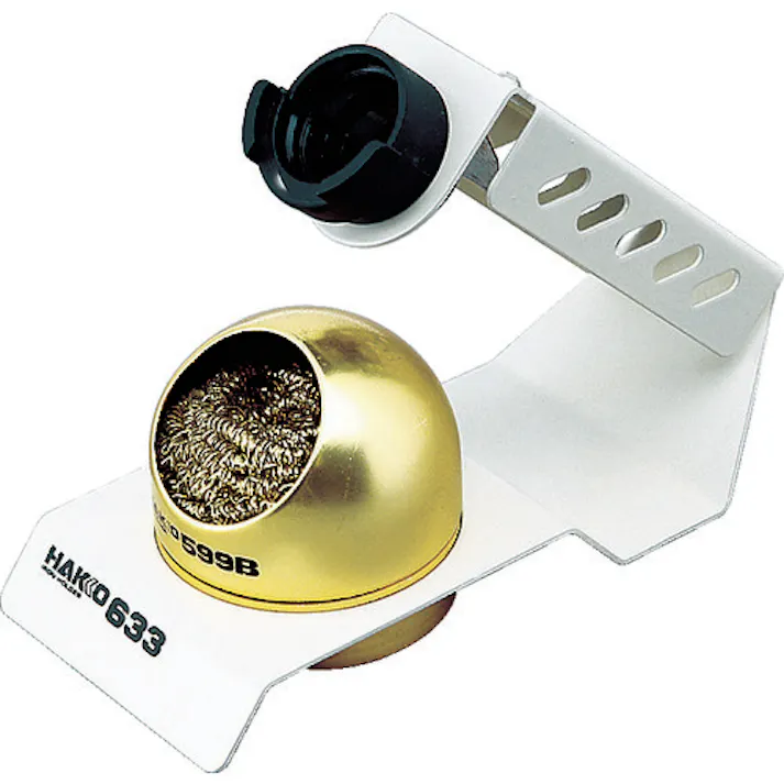 【CAINZ-DASH】白光 こて台 ハッコー 633 599B付 633-01【別送品】