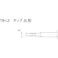 【CAINZ-DASH】白光 こて先 2L型 (2本入り) T9-L2【別送品】