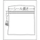 【CAINZ-DASH】白光 ヒーター 溶着用 5本入 A1527【別送品】
