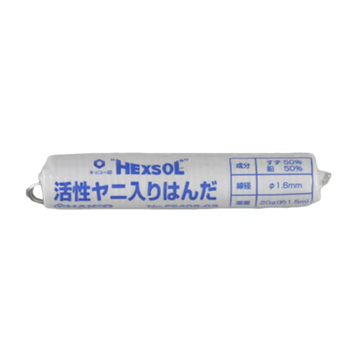 ヘクスゾール SN50 FS406-03