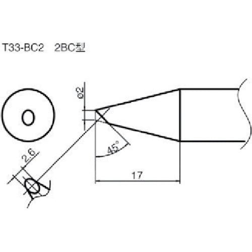 白光 こて先/2BC型 T33-BC2 ステーション型はんだこて 白光 こて先/2BC型 T33-BC2 ステーション型はんだこて