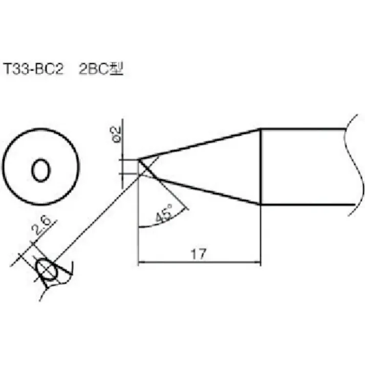 【CAINZ-DASH】白光 こて先/2BC型 T33-BC2【別送品】