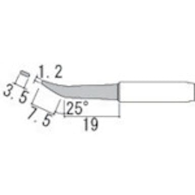 【CAINZ-DASH】白光 こて先　Ｈ型 900M-T-H【別送品】