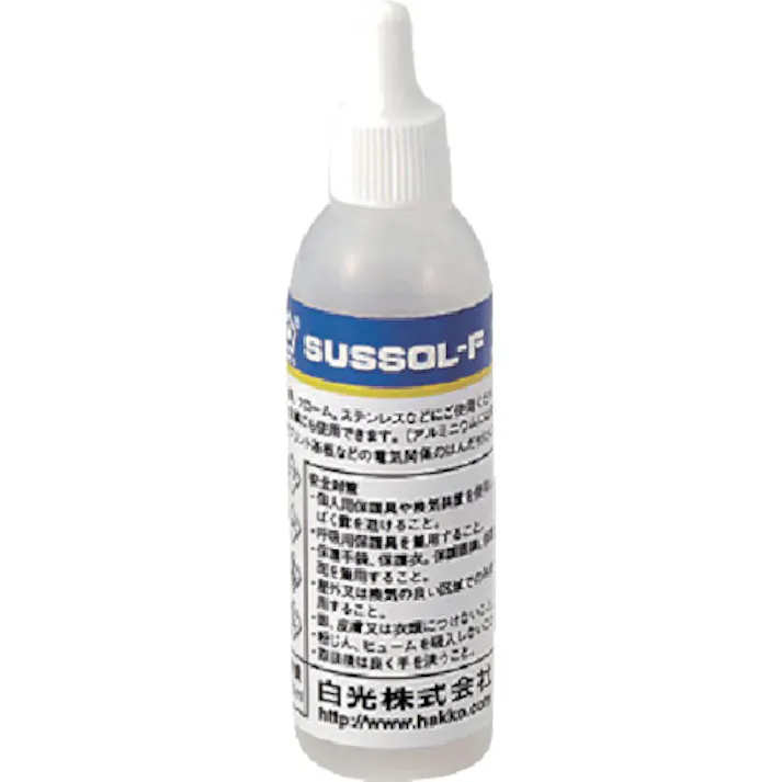 【CAINZ-DASH】白光 フラックス ハッコー サスゾールF ステンレス用 75ML 89-100【別送品】