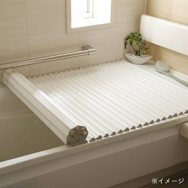 コンパクト波型風呂フタ W14 ホワイト