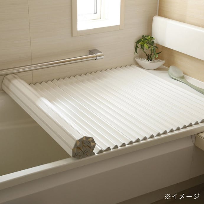 コンパクト波型風呂フタ W16 ホワイト