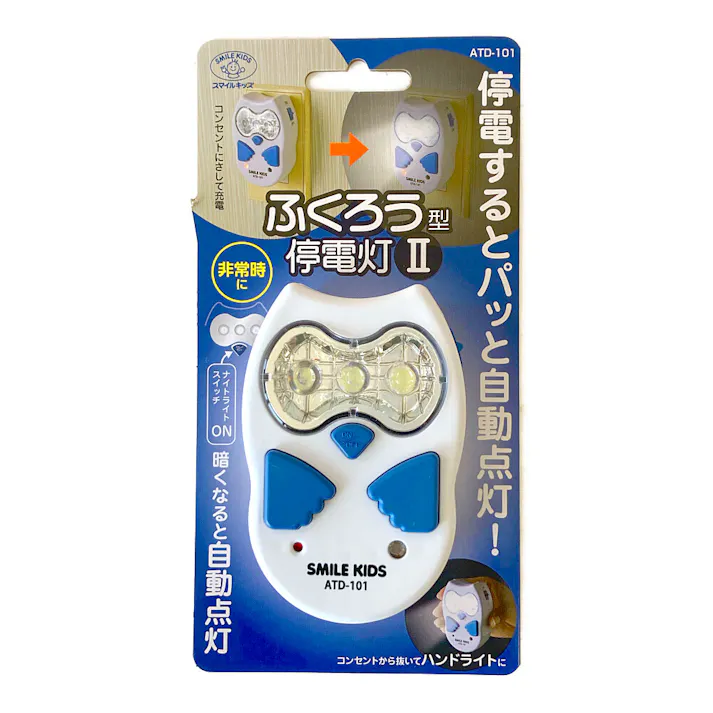 ふくろう型 停電灯2 ATD-101