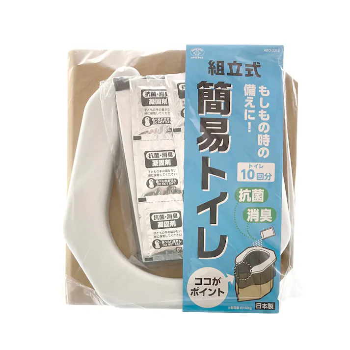 組立式簡易トイレ 10回分 ABO-3210