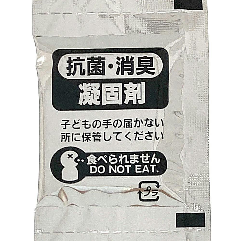 抗菌消臭 緊急トイレ 50回分 ABO-2950K | 防災・避難用品 通販