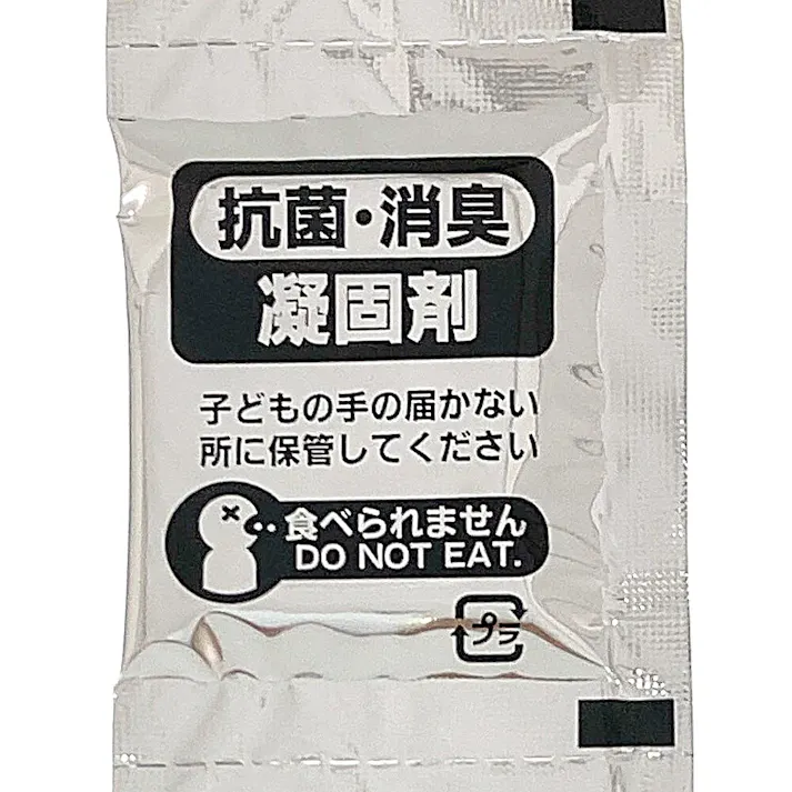 抗菌消臭 緊急トイレ 50回分 ABO-2950K