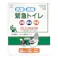 抗菌消臭 緊急トイレ 50回分 ABO-2950K