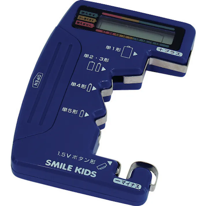 【CAINZ-DASH】スマイルキッズ デジタル電池チェッカー2 ADC-07【別送品】