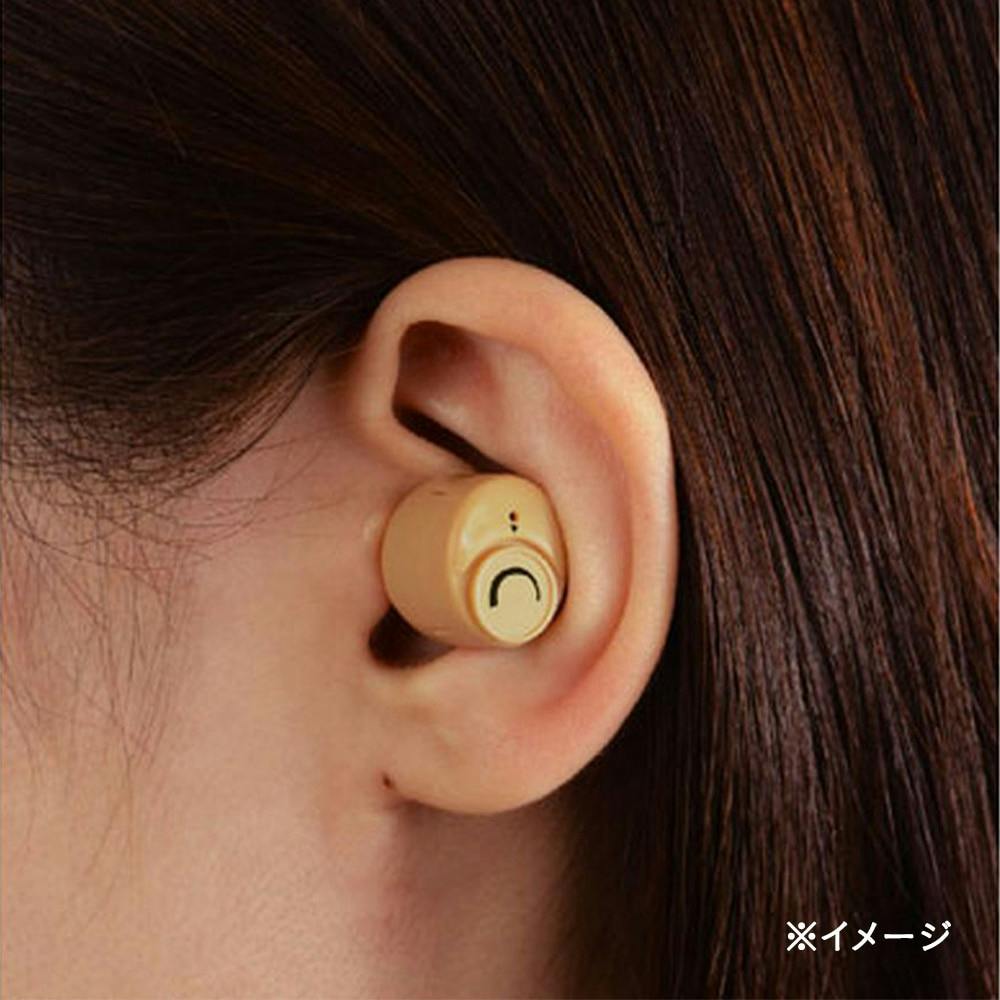 スマイルキッズ 耳にすっぽり集音器 AKA-106 | AVパーツ 通販