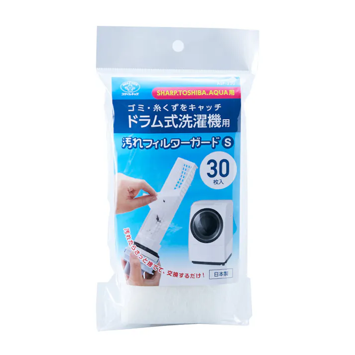 旭電機化成 ドラム式洗濯機用汚れフィルターガードS 30枚 ASF-230