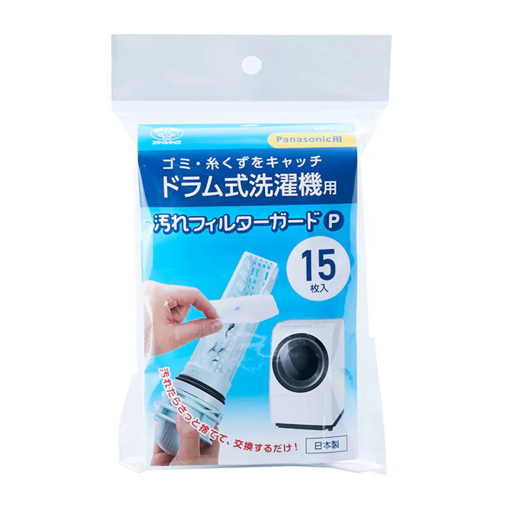 旭電機化成 ドラム式洗濯機用汚れフィルターガードP 15枚 ASF-415