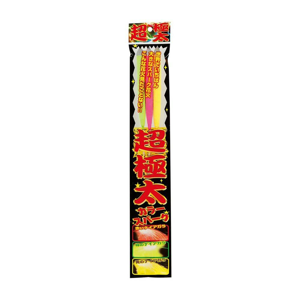週末限定値下げζ ファットウッド肥松約45cm 3本合計約6.3kg 値下げζ ファットウッド肥松約45cm 3本合計約6.3kg