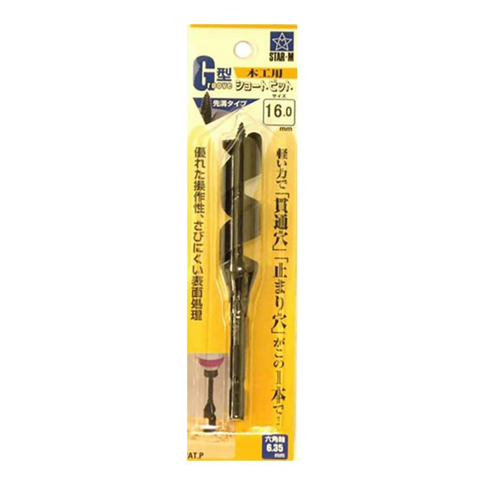 スターエム 木工用ドリル G型 ショート 5.0mm