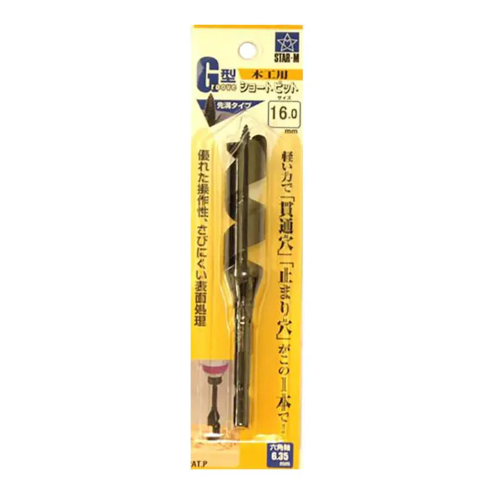 スターエム 木工用ドリル G型 ショート 21.0mm