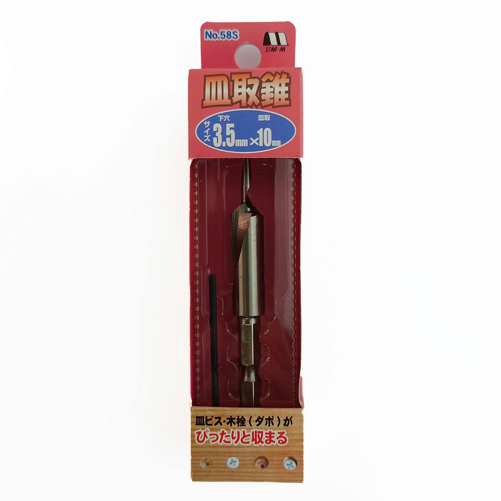 スターエム 皿取錐 メッキ仕上げ 3.5×10mm 58S-3510 木工ドリルパーツ スターエム 皿取錐 メッキ仕上げ 3.5×10mm 58S-3510 木工ドリルパーツ